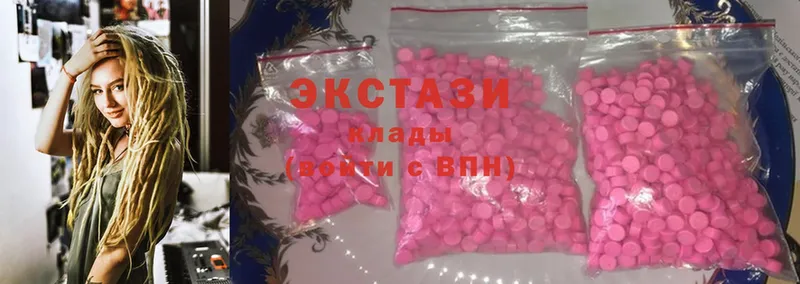 где найти наркотики  hydra ССЫЛКА  Ecstasy 250 мг  Новосибирск 