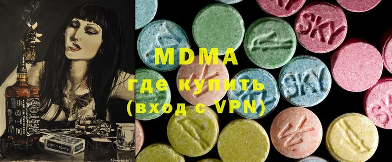 наркота  Новосибирск  MDMA кристаллы 